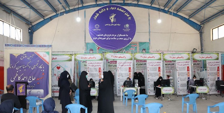 افتتاح مرکز تجمیعی واکسیناسیون شهید کاظمی در پردیس
