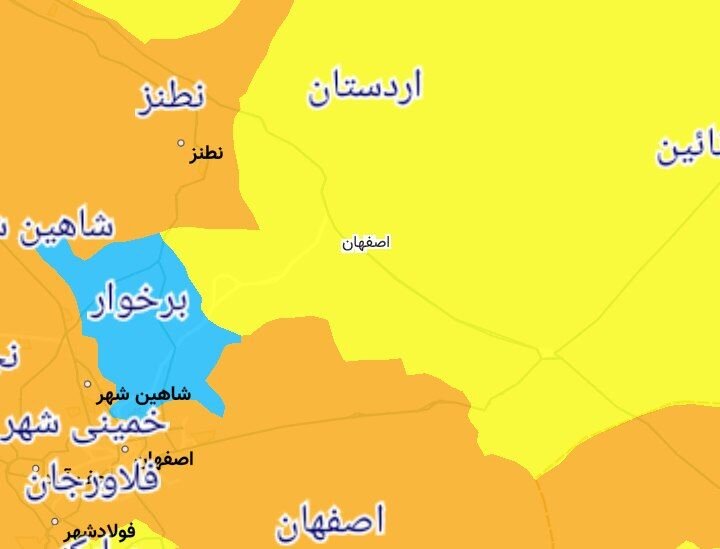 ۱۰ شهرستان اصفهان در وضعیت نارنجی کرونا / برخوار هم آبی شد