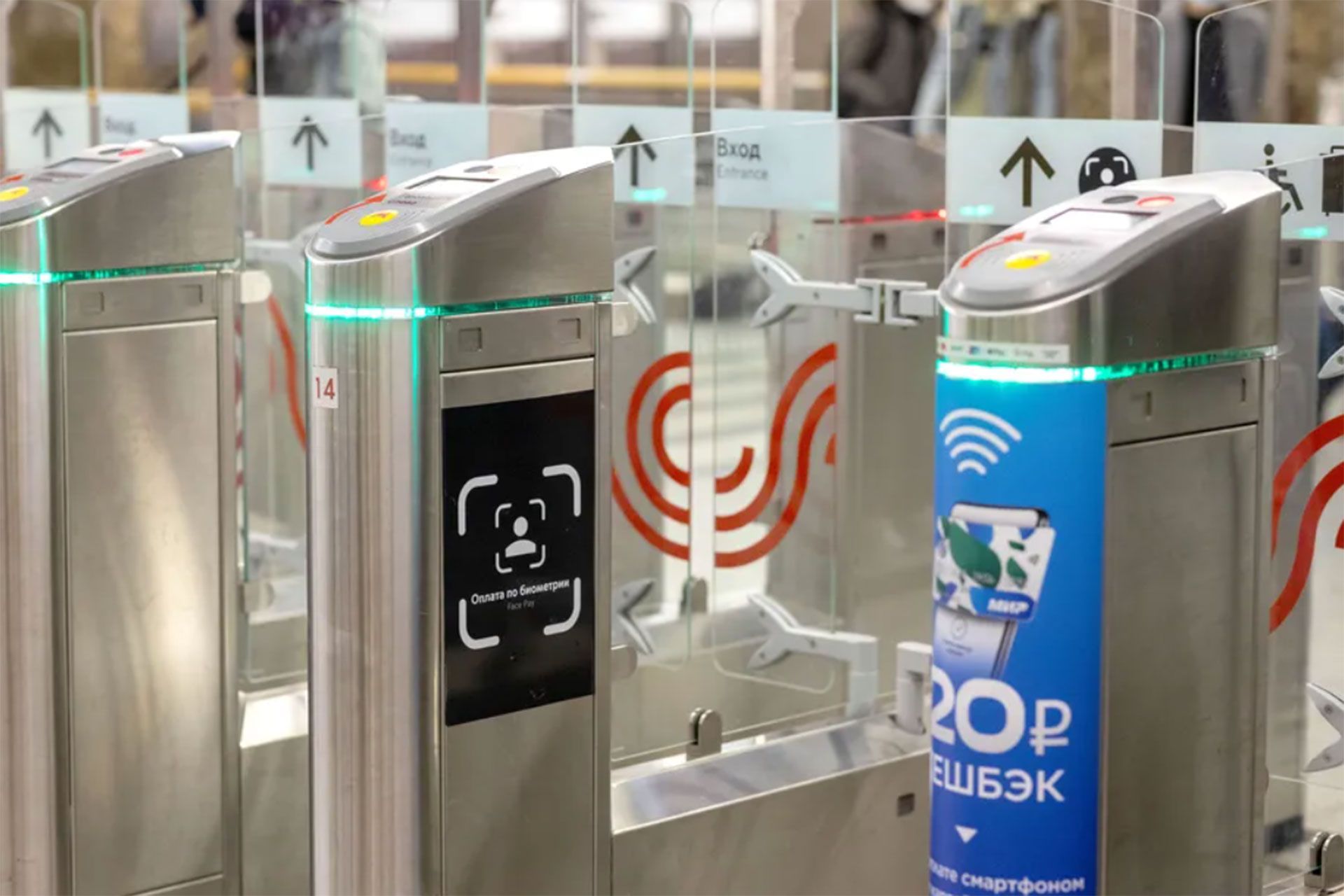 راه‌اندازی سیستم تشخیص چهره برای پرداخت خودکار هزینه مترو در مسکو